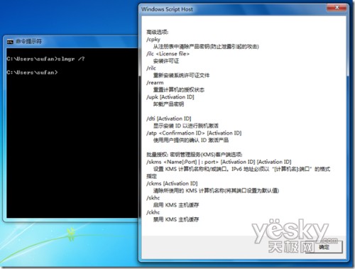 o(h)Windows 7耰ȫ