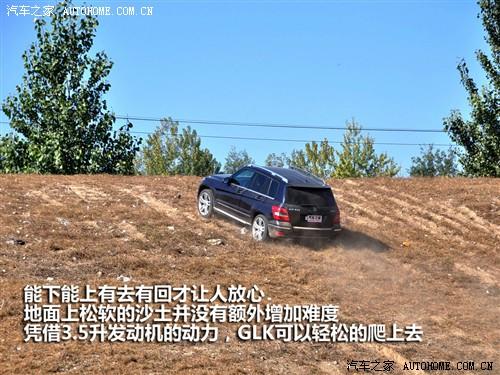 ܇(ch)֮ M(jn)ڱY Yglk(j) 08 glk 220 cdi 4matic